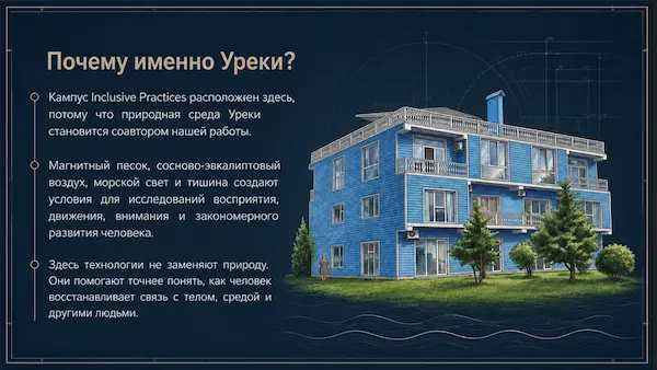 Слайд11