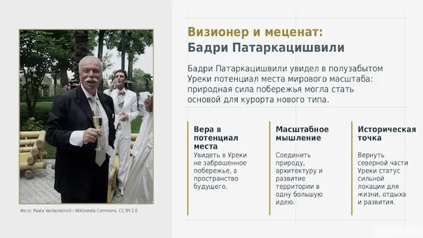 Слайд7
