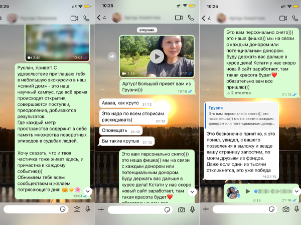 donor_club_message_v3_w600_ar43_ru