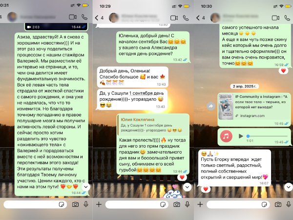 donor_club_message_v4_w600_ar43_ru